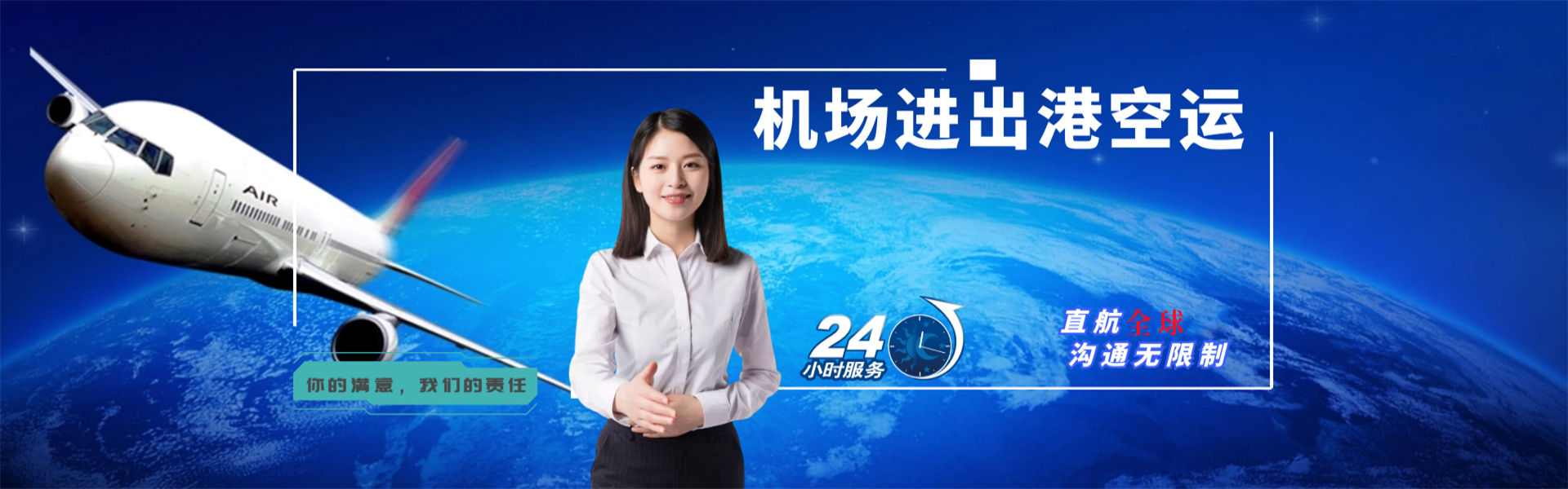 临夏州到北京物流公司-临夏州至北京物流专线-临夏州空运到北京-优时通物流有限公司